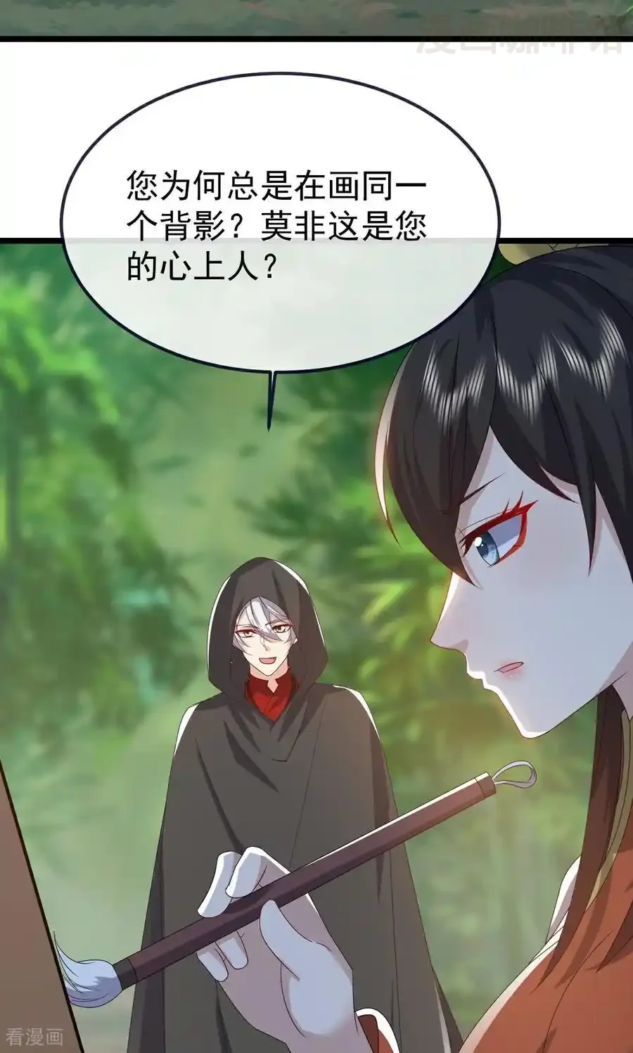 仙武帝尊 第753话 财大气粗 下拉式漫画 - 漫画咖啡馆 免费阅读 - Page 54