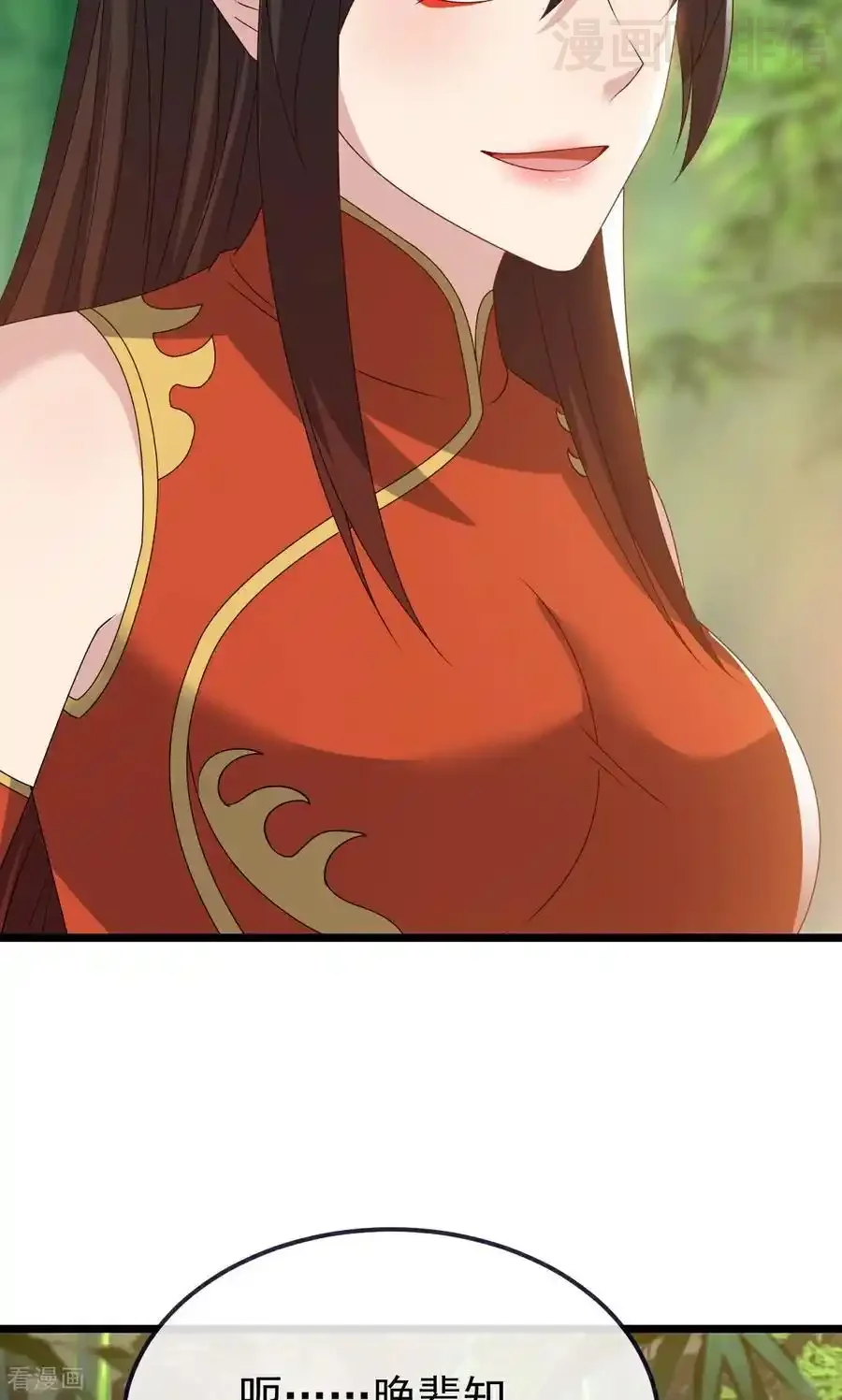 仙武帝尊 第753话 财大气粗 下拉式漫画 - 漫画咖啡馆 免费阅读 - Page 56