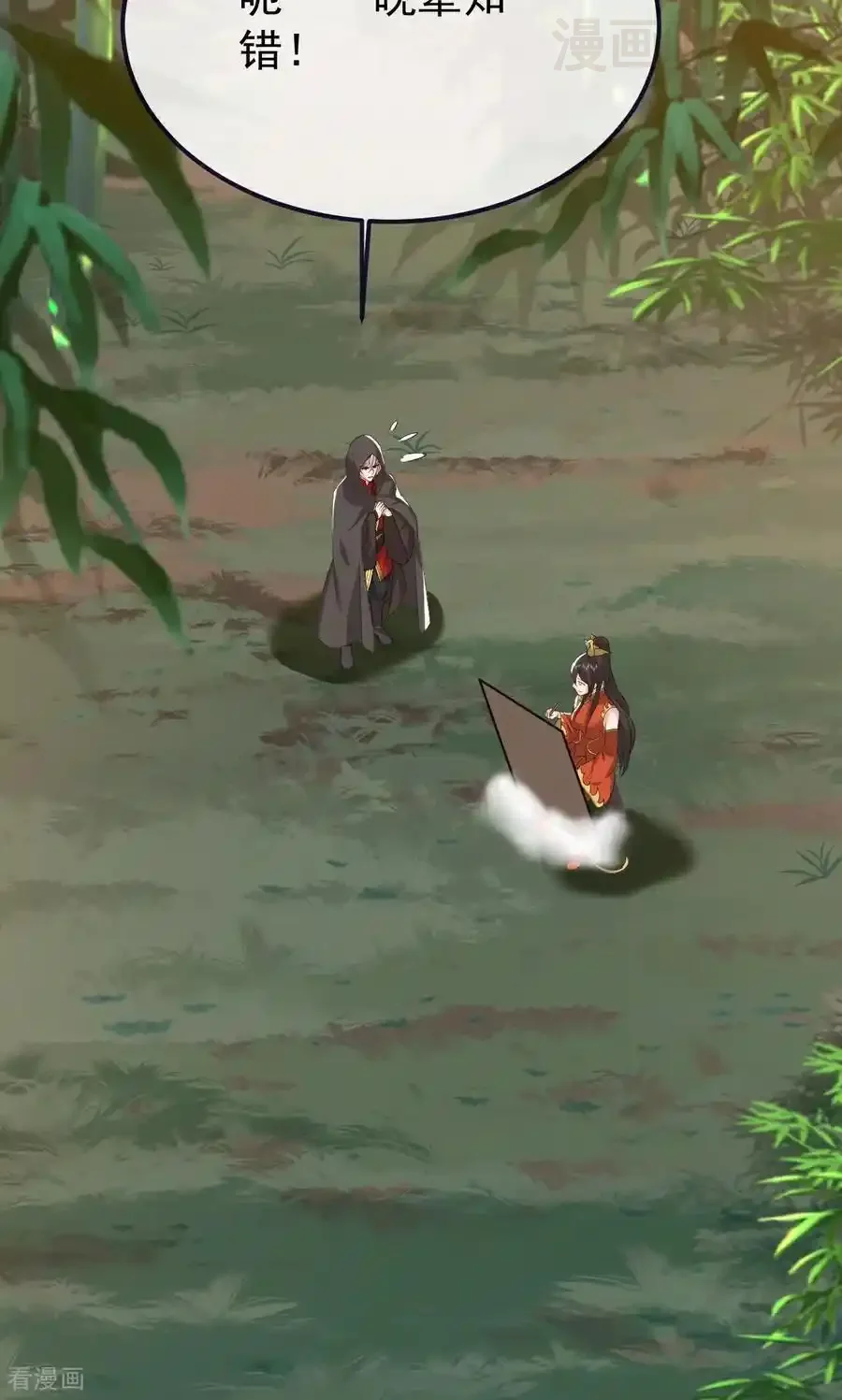 仙武帝尊 第753话 财大气粗 下拉式漫画 - 漫画咖啡馆 免费阅读 - Page 57