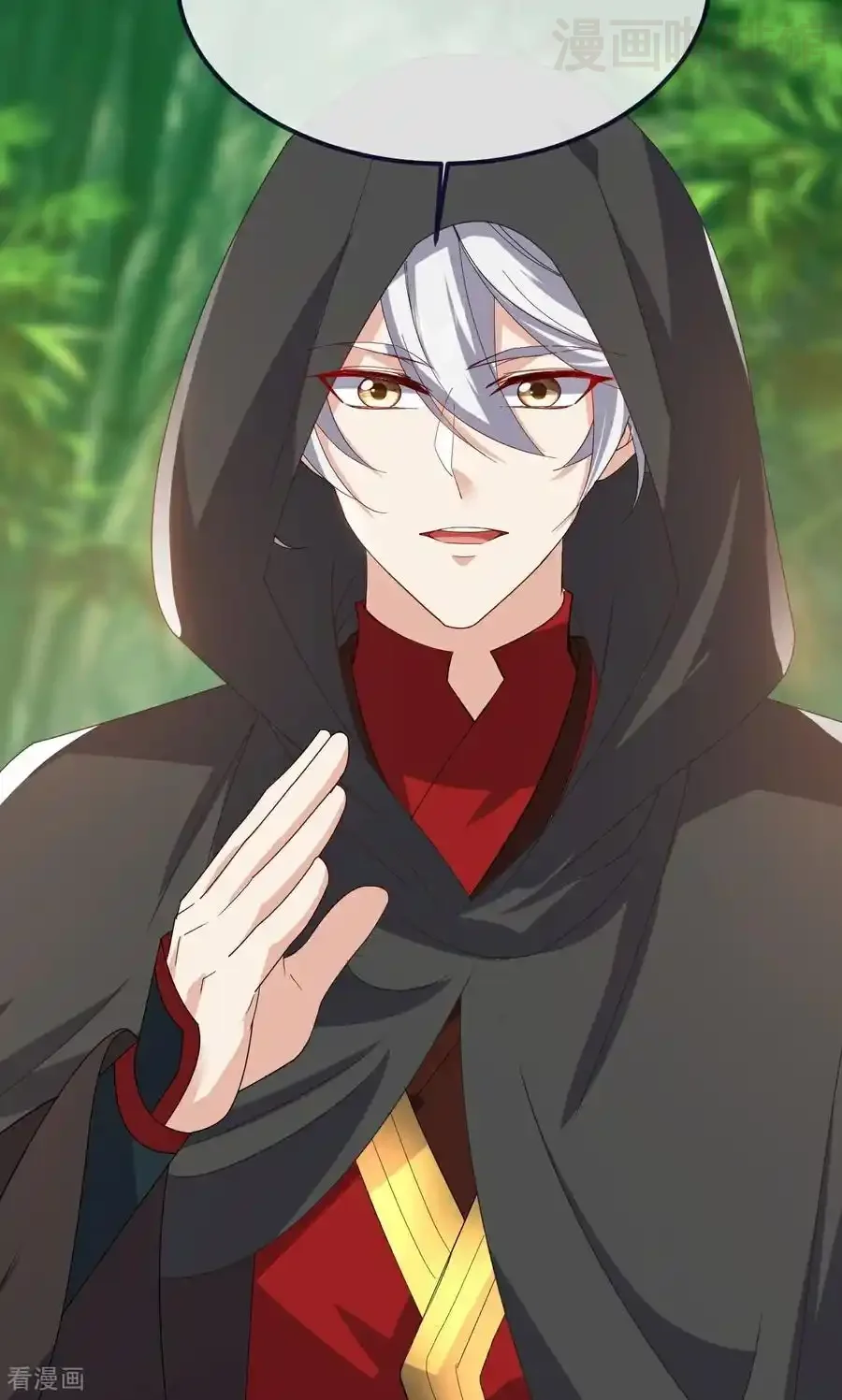 仙武帝尊 第753话 财大气粗 下拉式漫画 - 漫画咖啡馆 免费阅读 - Page 60