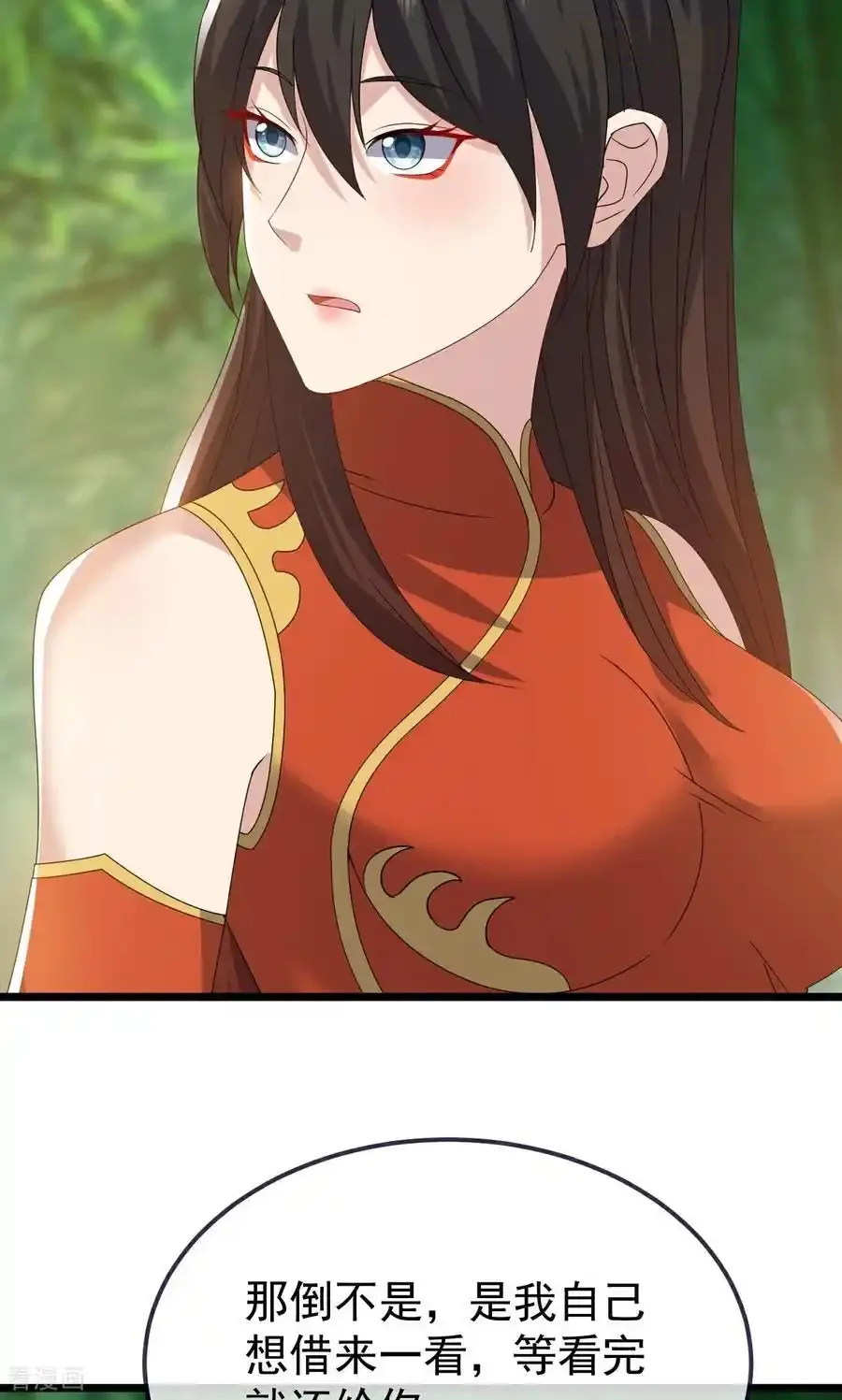 仙武帝尊 第753话 财大气粗 下拉式漫画 - 漫画咖啡馆 免费阅读 - Page 63