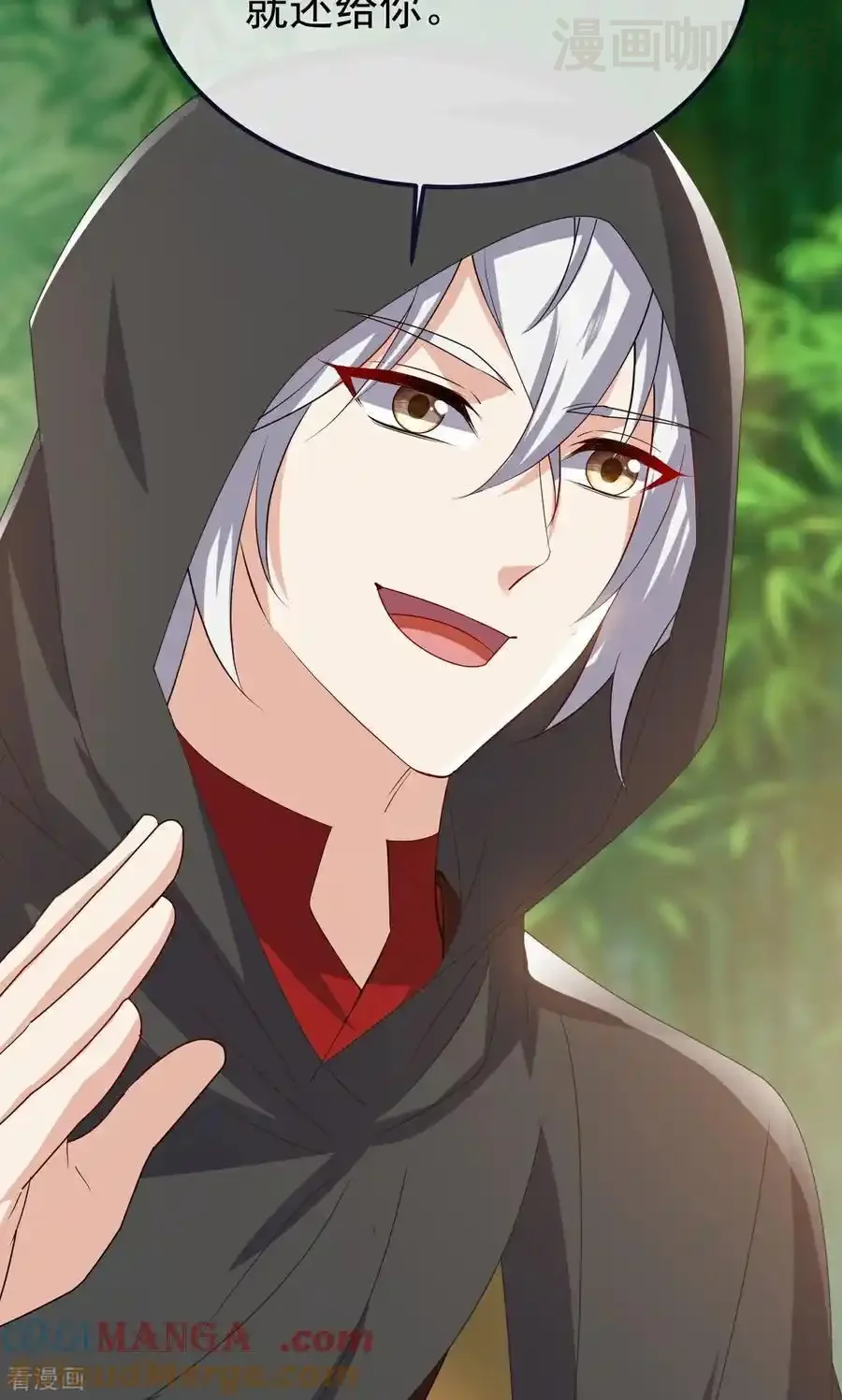 仙武帝尊 第753话 财大气粗 下拉式漫画 - 漫画咖啡馆 免费阅读 - Page 64