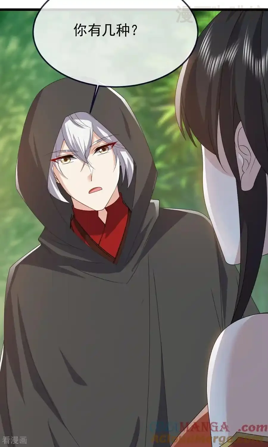 仙武帝尊 第753话 财大气粗 下拉式漫画 - 漫画咖啡馆 免费阅读 - Page 67