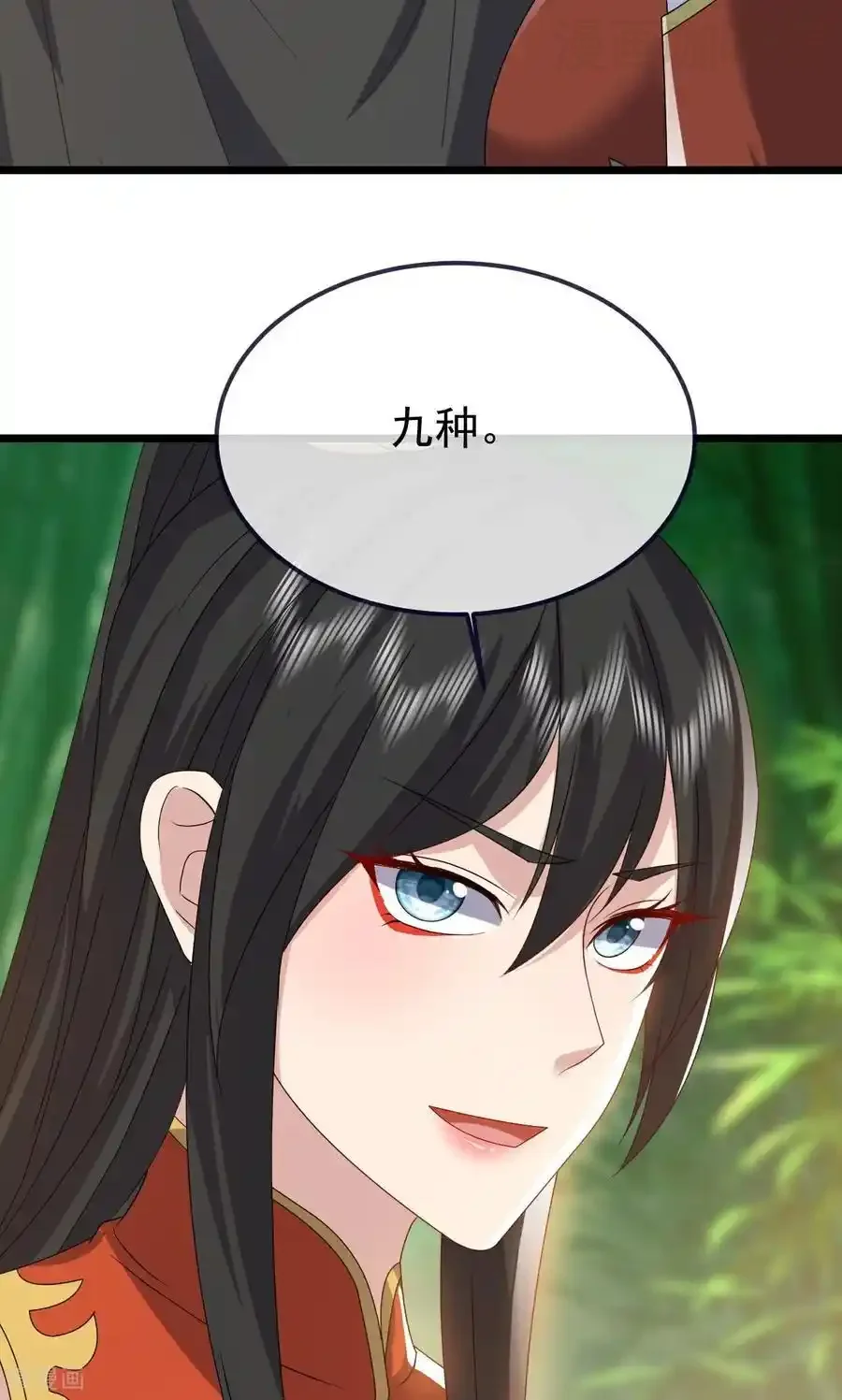 仙武帝尊 第753话 财大气粗 下拉式漫画 - 漫画咖啡馆 免费阅读 - Page 68