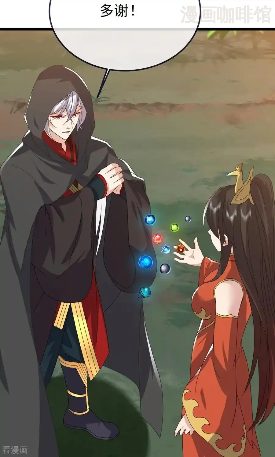 仙武帝尊 第753话 财大气粗 下拉式漫画 - 漫画咖啡馆 免费阅读 - Page 74