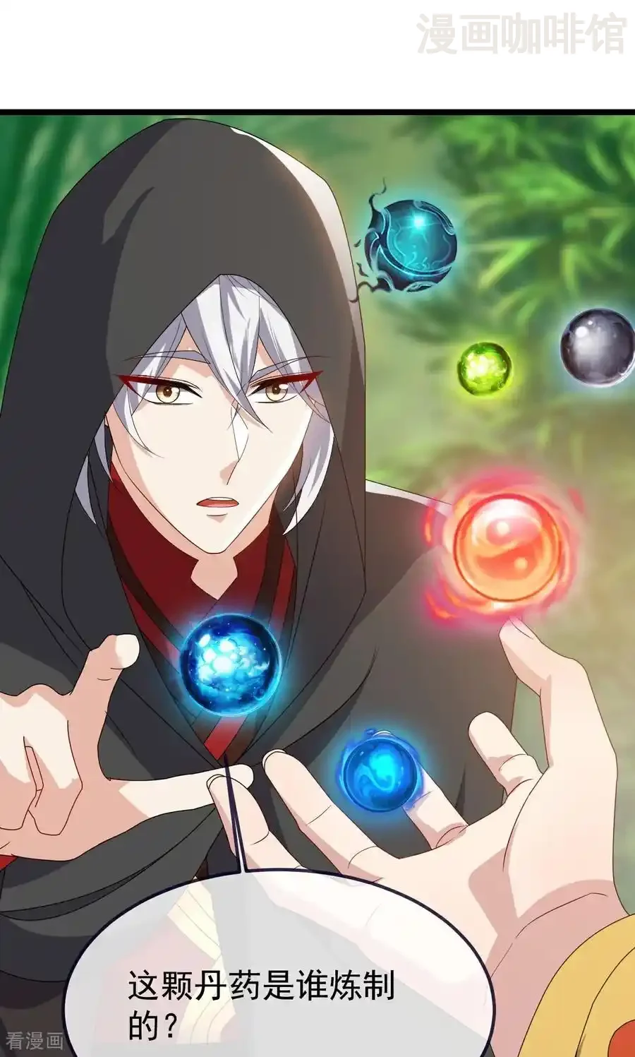 仙武帝尊 第753话 财大气粗 下拉式漫画 - 漫画咖啡馆 免费阅读 - Page 81