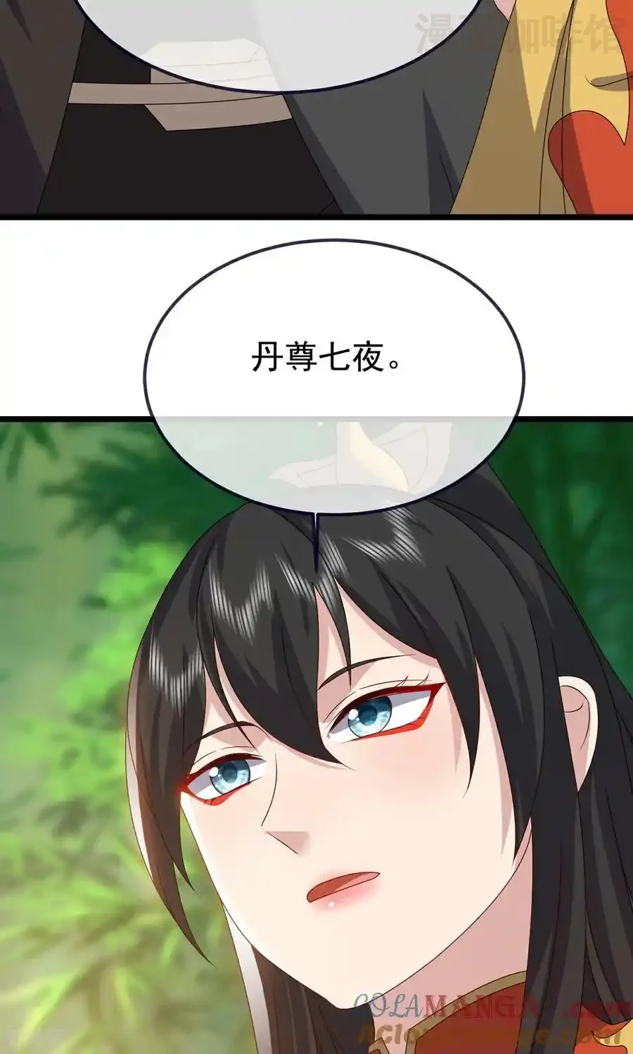 仙武帝尊 第753话 财大气粗 下拉式漫画 - 漫画咖啡馆 免费阅读 - Page 82