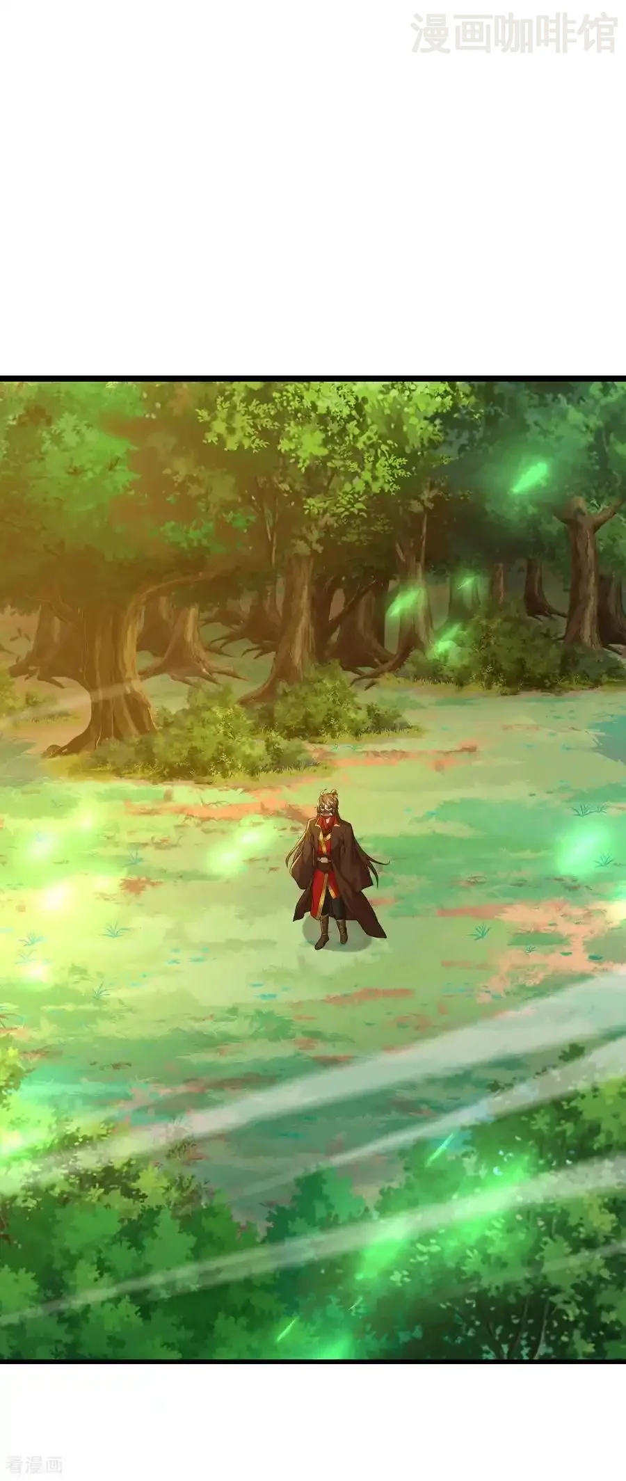 仙武帝尊 第567话 辰皇与焱妃 下拉式漫画 - 漫画咖啡馆 免费阅读 - Page 2