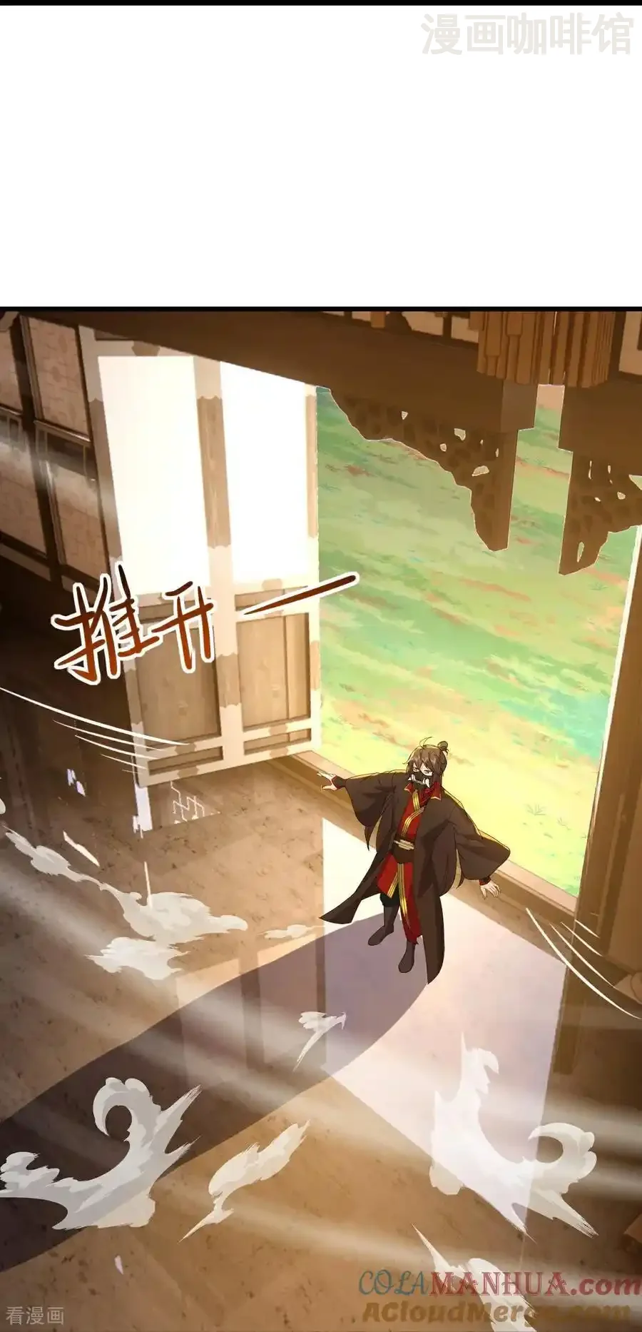 仙武帝尊 第567话 辰皇与焱妃 下拉式漫画 - 漫画咖啡馆 免费阅读 - Page 4