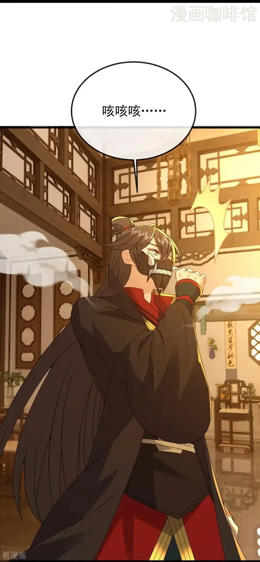 仙武帝尊 第567话 辰皇与焱妃 下拉式漫画 - 漫画咖啡馆 免费阅读 - Page 5