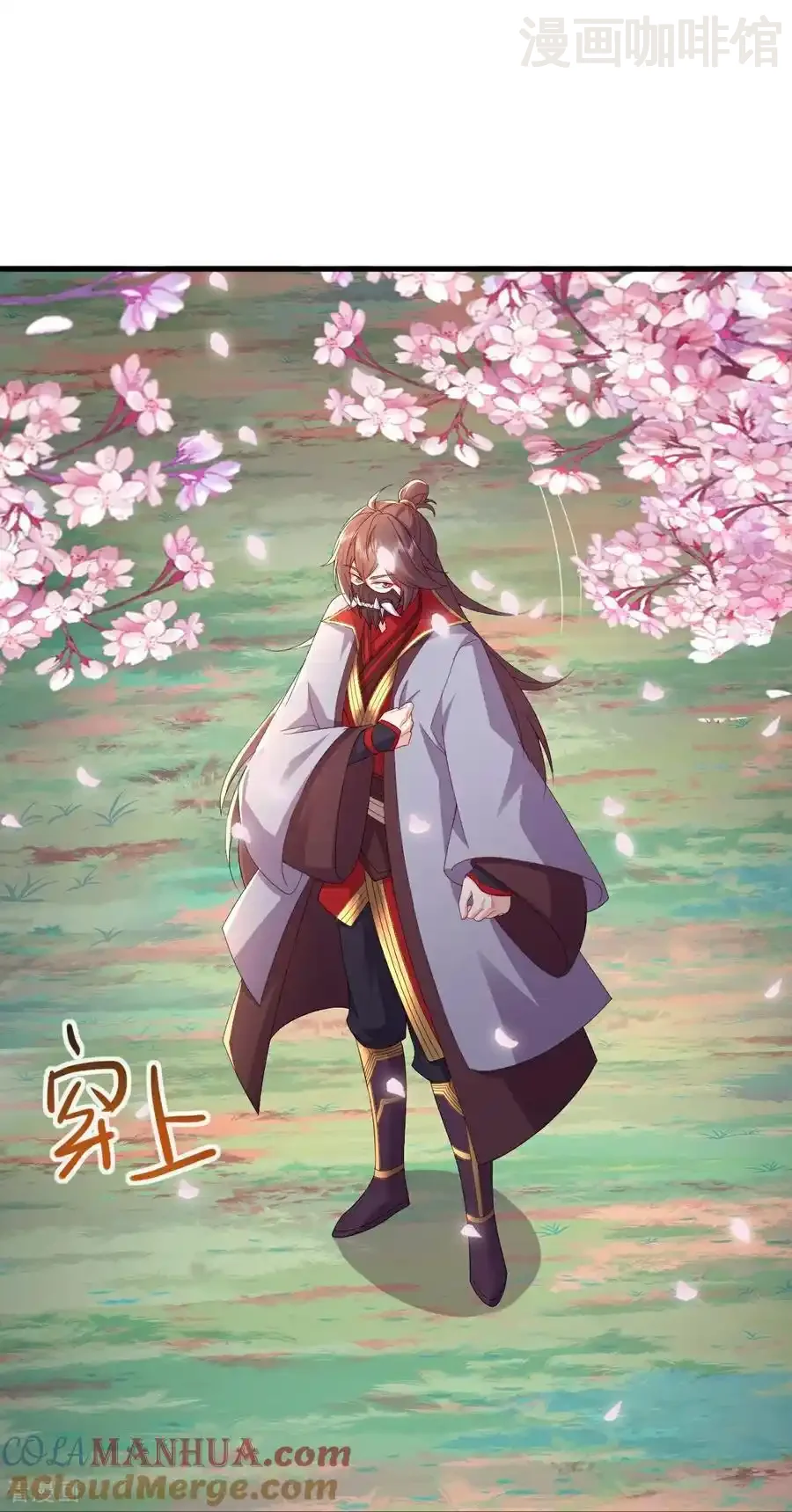 仙武帝尊 第567话 辰皇与焱妃 下拉式漫画 - 漫画咖啡馆 免费阅读 - Page 25