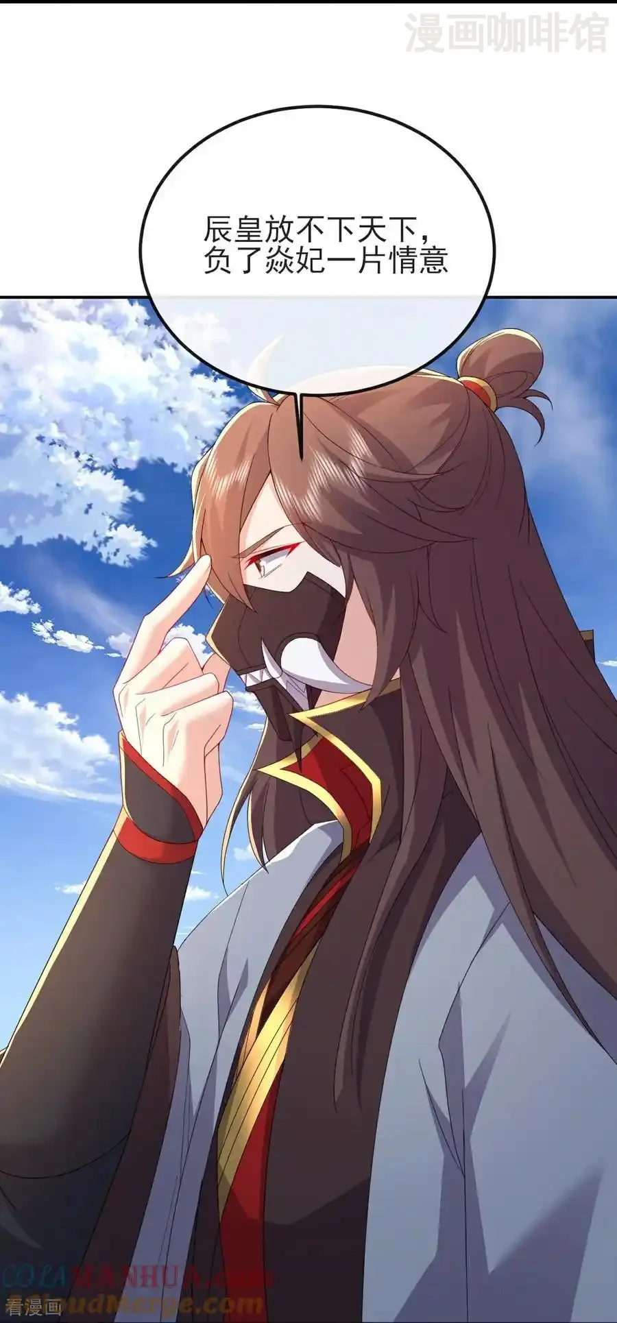仙武帝尊 第567话 辰皇与焱妃 下拉式漫画 - 漫画咖啡馆 免费阅读 - Page 28