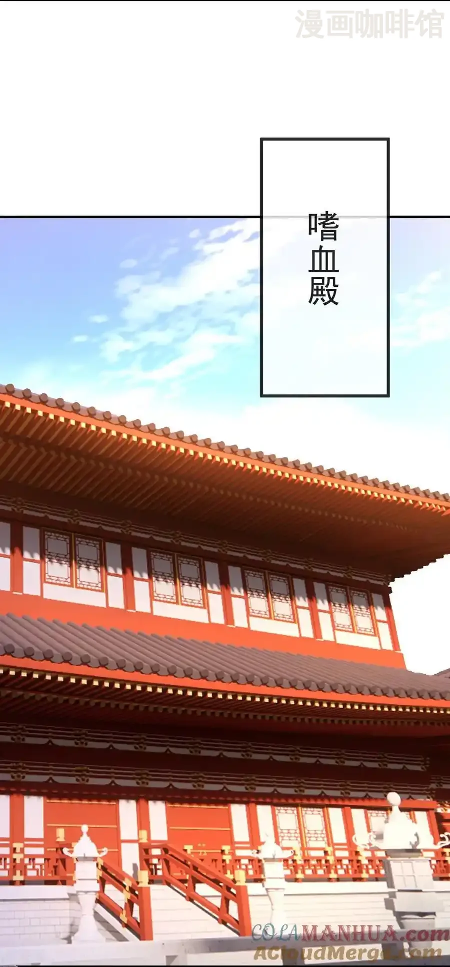 仙武帝尊 第567话 辰皇与焱妃 下拉式漫画 - 漫画咖啡馆 免费阅读 - Page 34