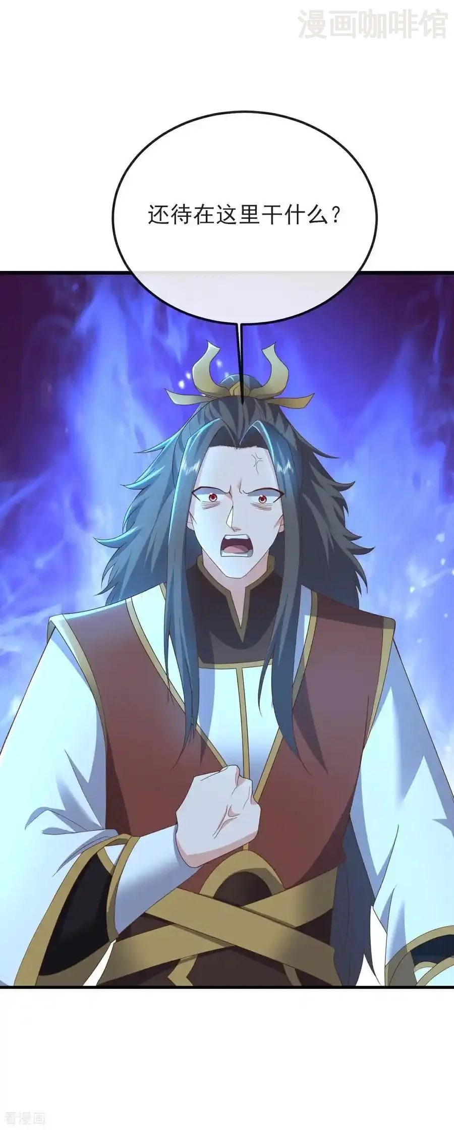 仙武帝尊 第567话 辰皇与焱妃 下拉式漫画 - 漫画咖啡馆 免费阅读 - Page 36