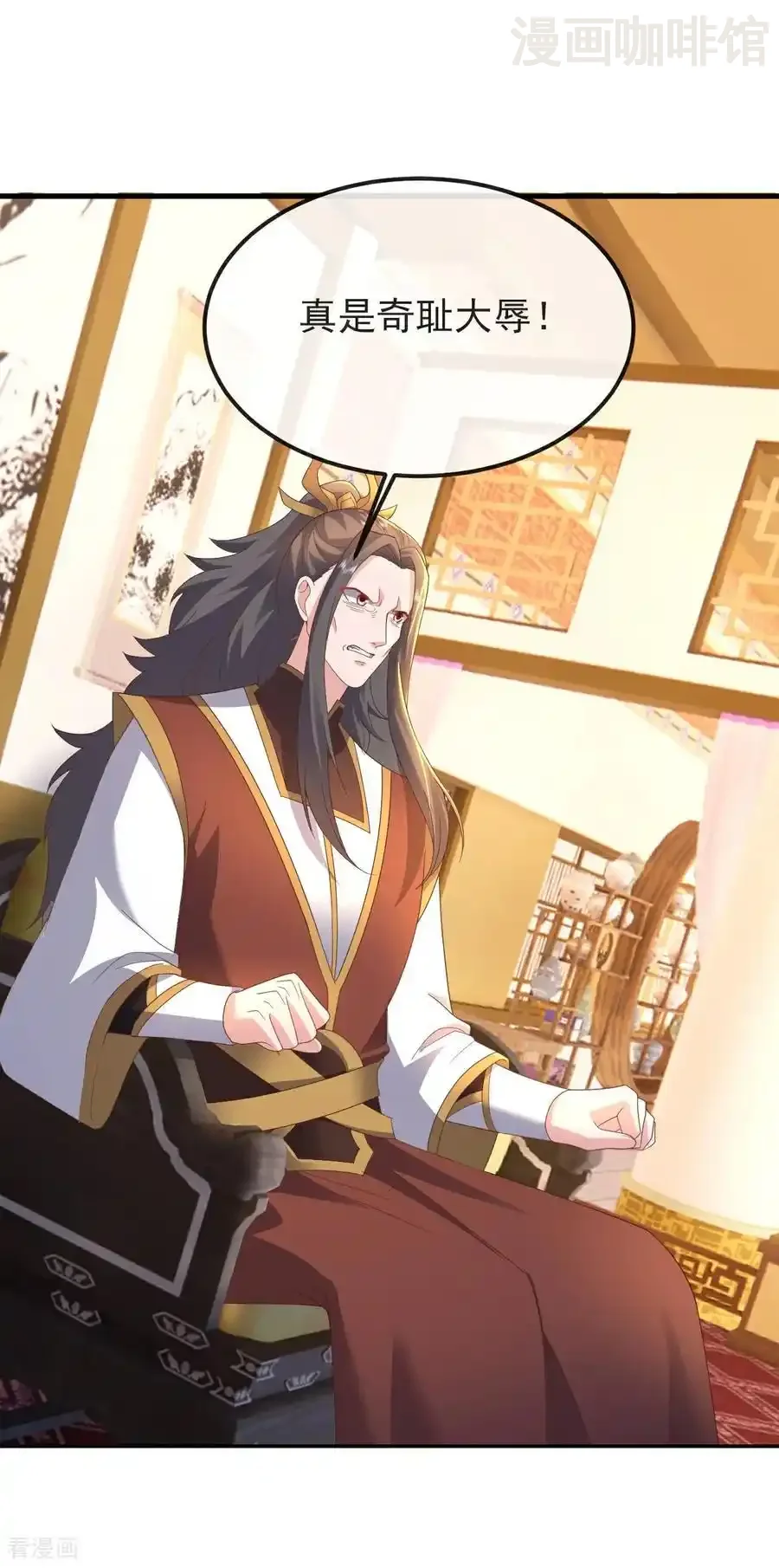 仙武帝尊 第567话 辰皇与焱妃 下拉式漫画 - 漫画咖啡馆 免费阅读 - Page 38