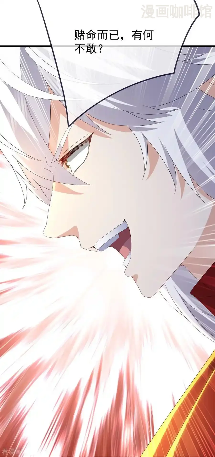 仙武帝尊 第746话 有何不敢 下拉式漫画 - 漫画咖啡馆 免费阅读 - Page 3