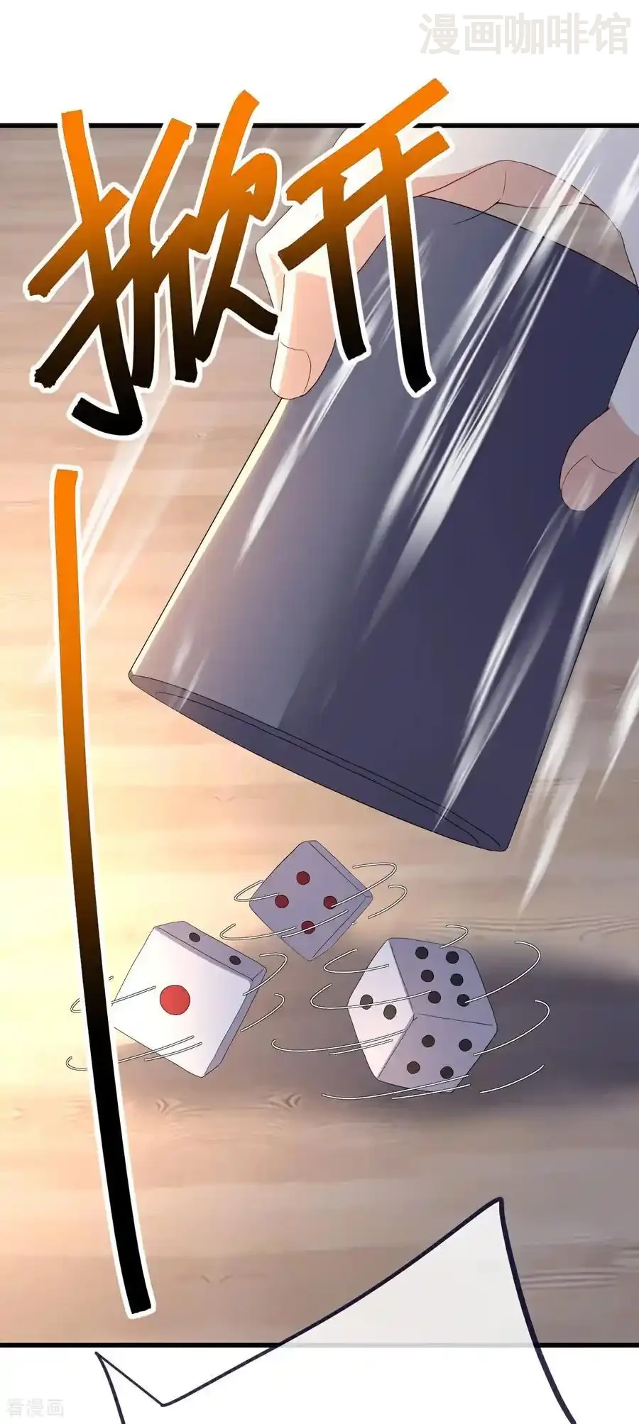 仙武帝尊 第746话 有何不敢 下拉式漫画 - 漫画咖啡馆 免费阅读 - Page 8