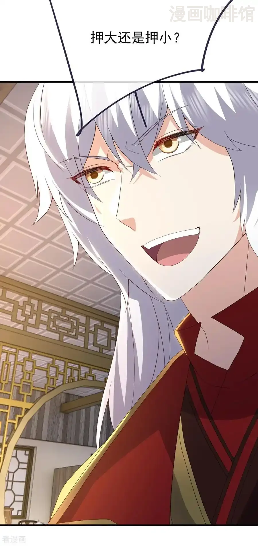 仙武帝尊 第746话 有何不敢 下拉式漫画 - 漫画咖啡馆 免费阅读 - Page 9