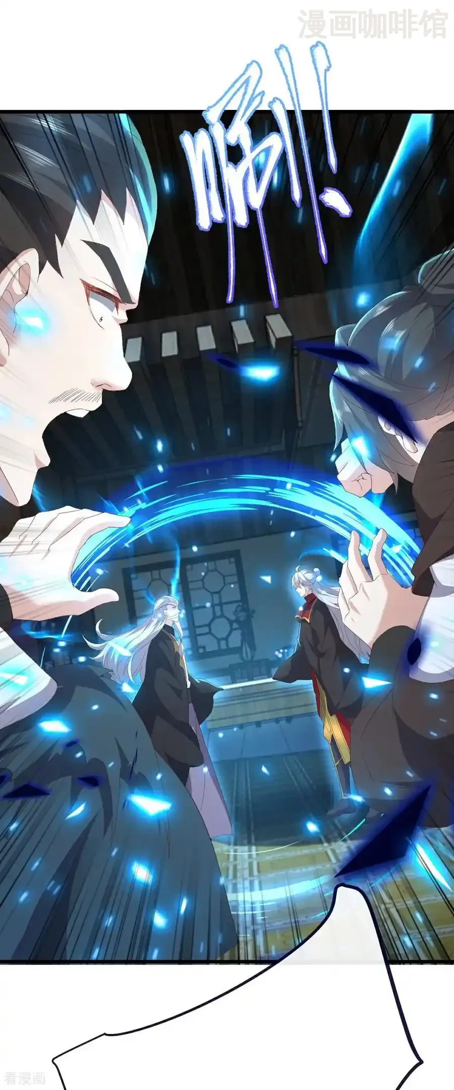 仙武帝尊 第746话 有何不敢 下拉式漫画 - 漫画咖啡馆 免费阅读 - Page 15