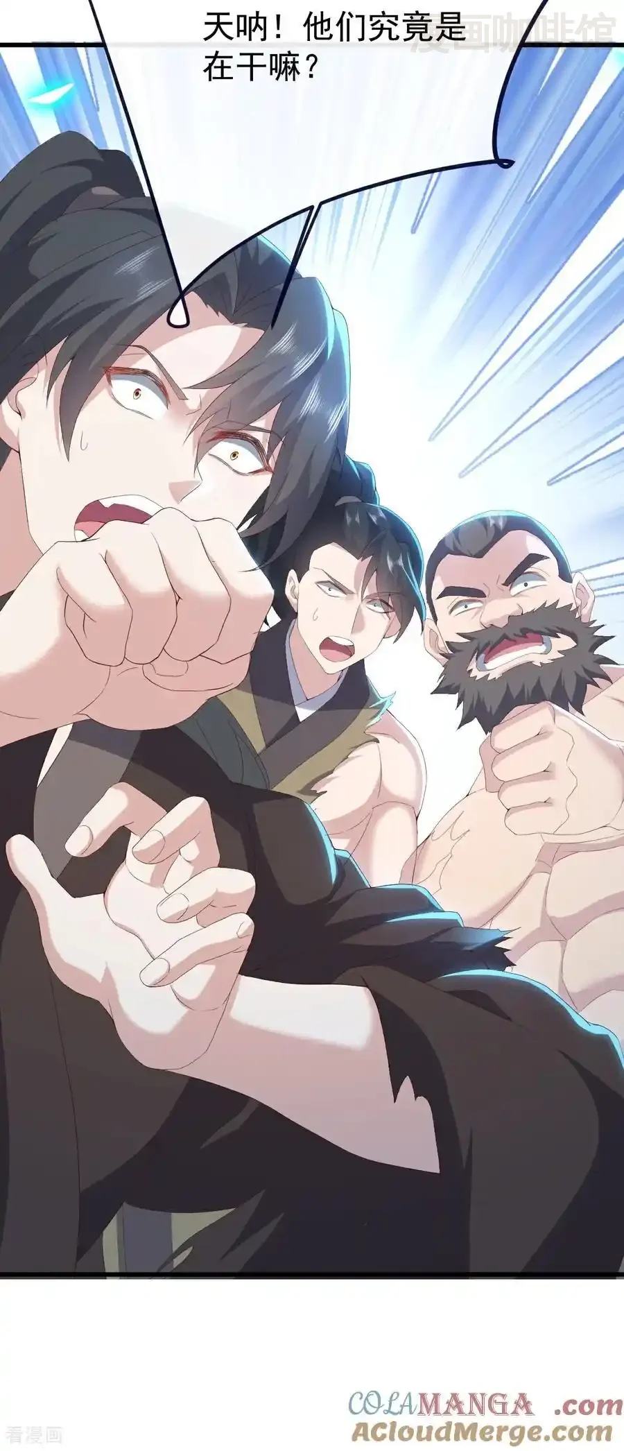 仙武帝尊 第746话 有何不敢 下拉式漫画 - 漫画咖啡馆 免费阅读 - Page 16