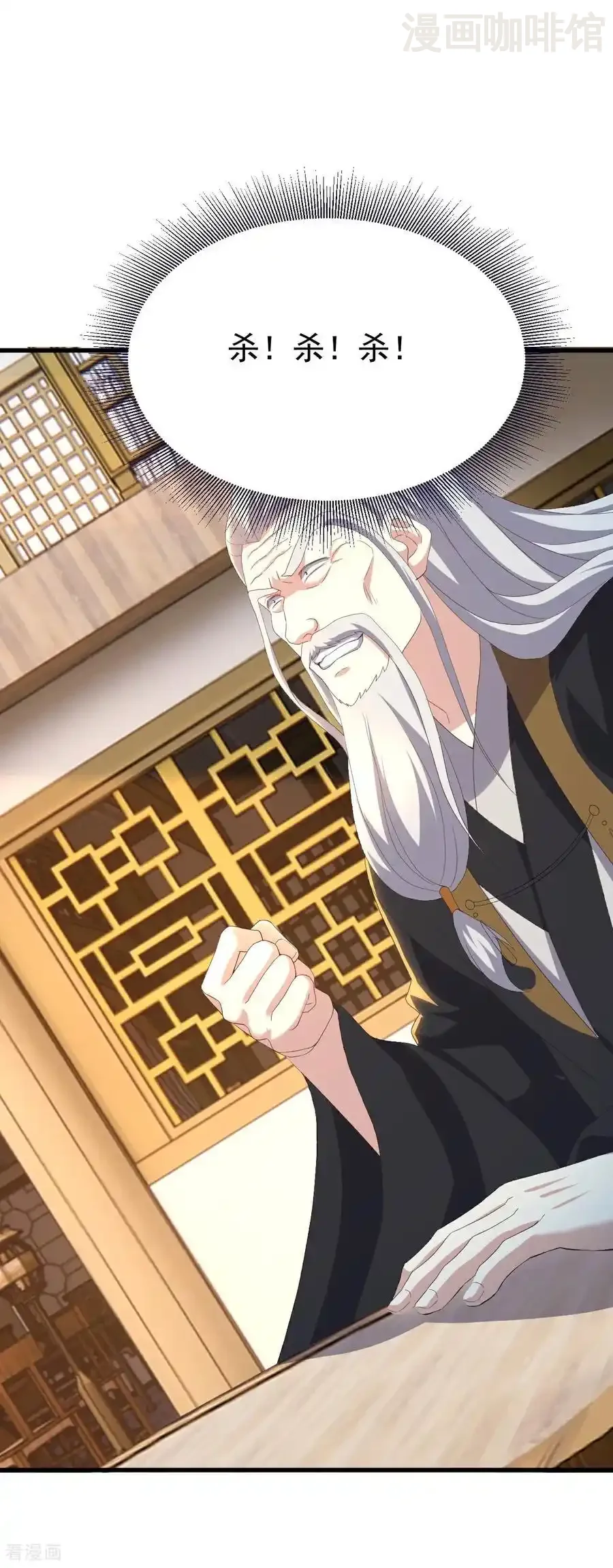 仙武帝尊 第746话 有何不敢 下拉式漫画 - 漫画咖啡馆 免费阅读 - Page 17