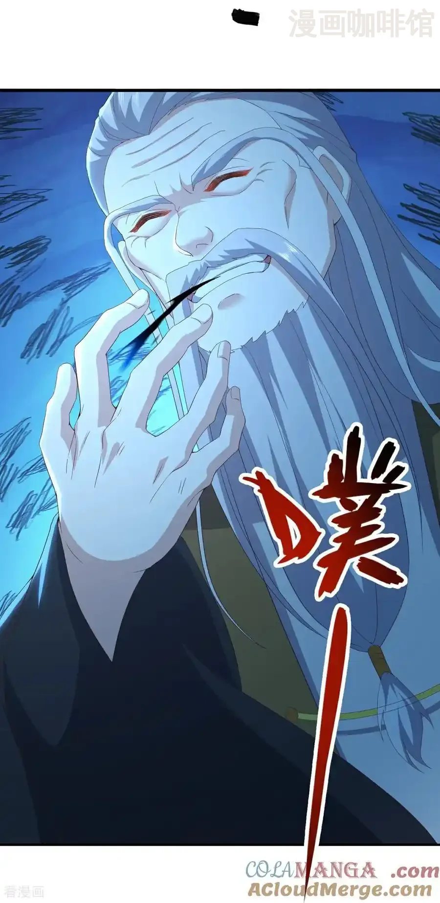 仙武帝尊 第746话 有何不敢 下拉式漫画 - 漫画咖啡馆 免费阅读 - Page 19