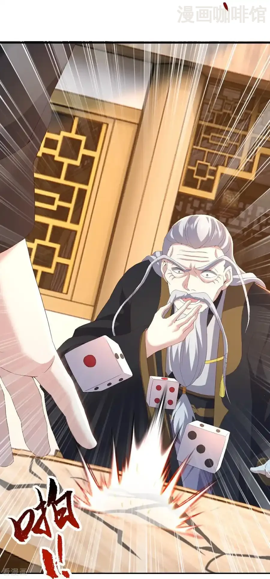 仙武帝尊 第746话 有何不敢 下拉式漫画 - 漫画咖啡馆 免费阅读 - Page 21