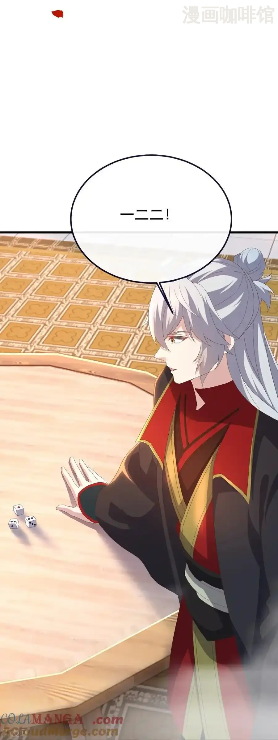 仙武帝尊 第746话 有何不敢 下拉式漫画 - 漫画咖啡馆 免费阅读 - Page 22