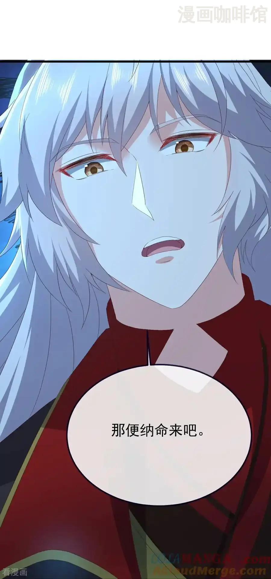 仙武帝尊 第746话 有何不敢 下拉式漫画 - 漫画咖啡馆 免费阅读 - Page 28