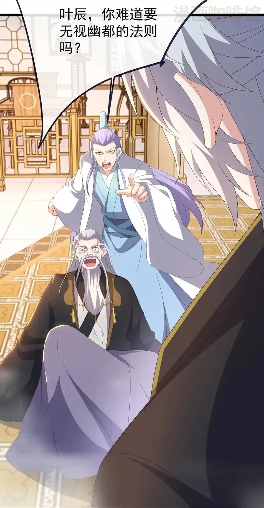 仙武帝尊 第746话 有何不敢 下拉式漫画 - 漫画咖啡馆 免费阅读 - Page 30