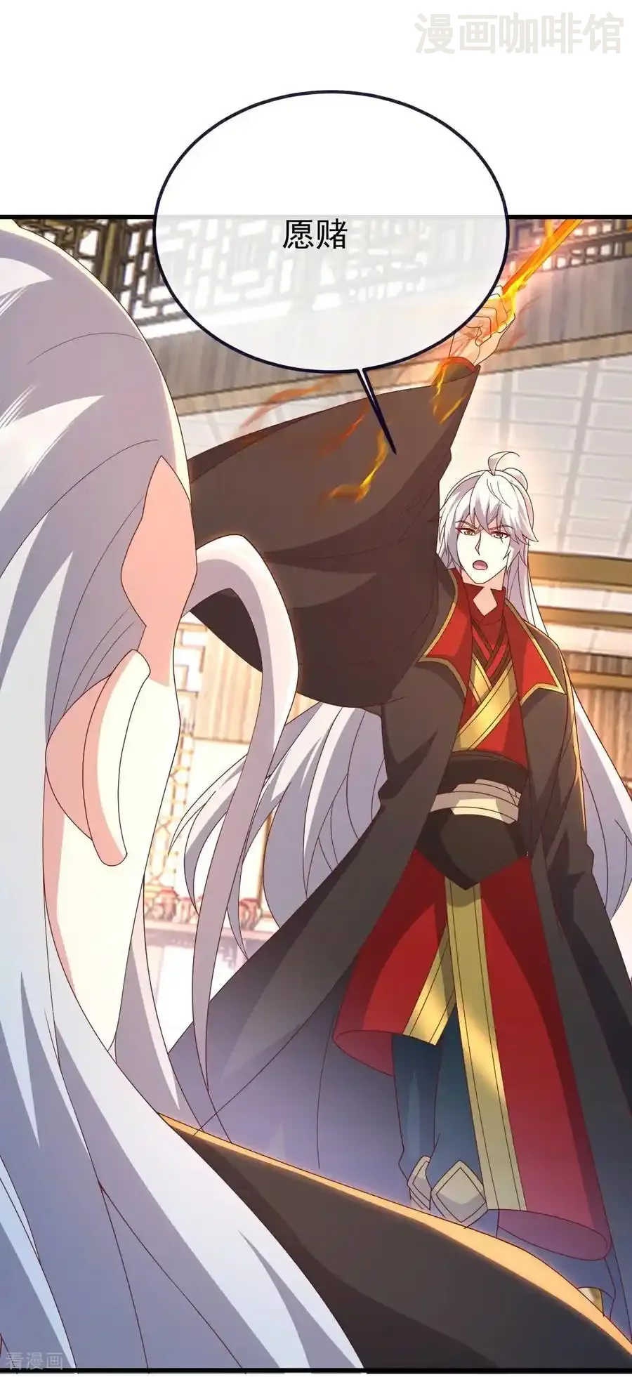 仙武帝尊 第746话 有何不敢 下拉式漫画 - 漫画咖啡馆 免费阅读 - Page 32