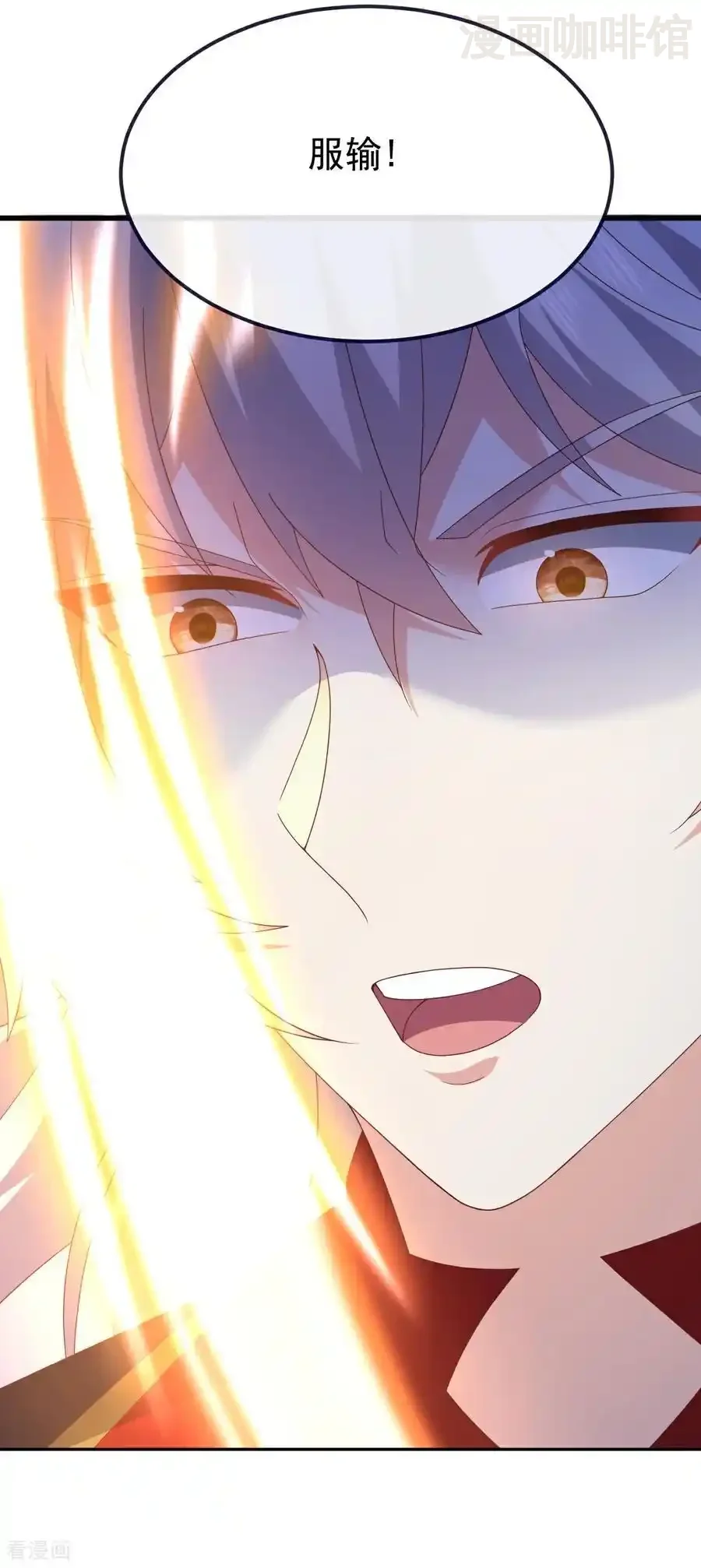 仙武帝尊 第746话 有何不敢 下拉式漫画 - 漫画咖啡馆 免费阅读 - Page 33