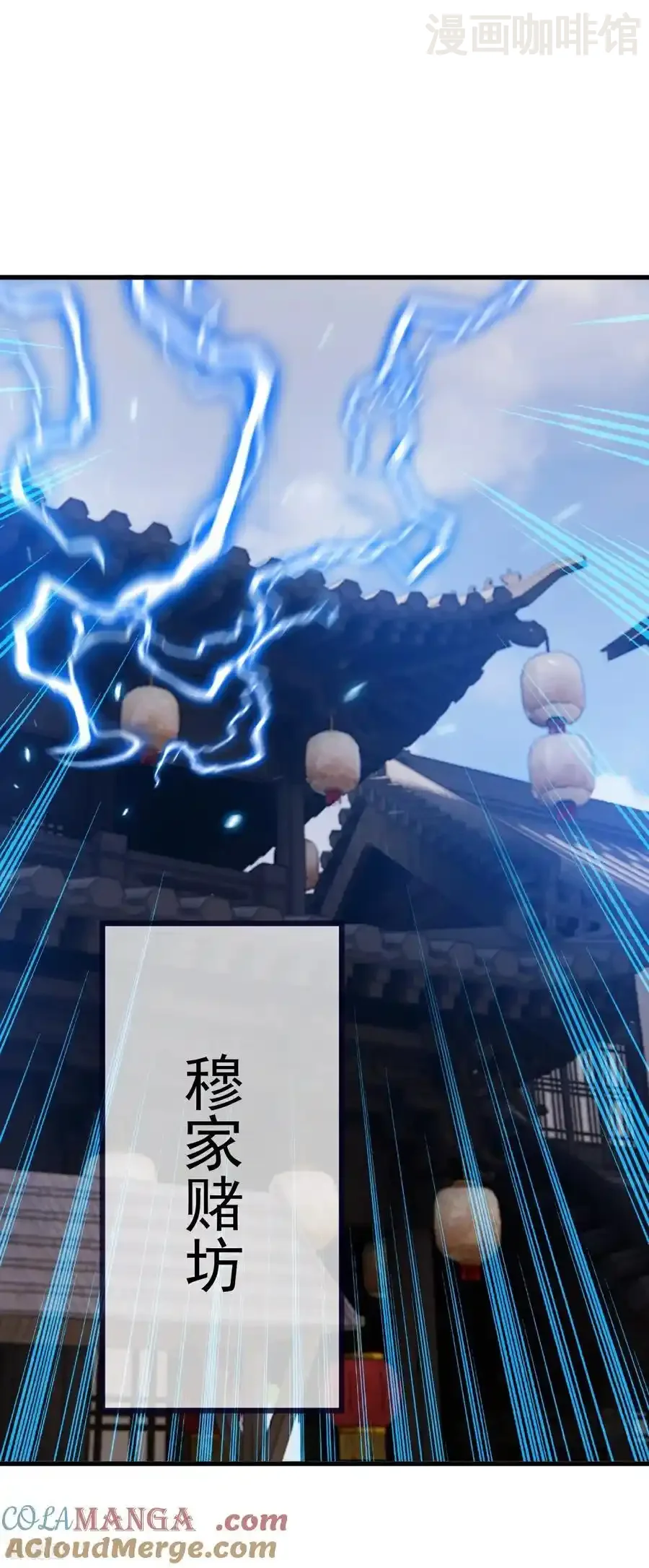 仙武帝尊 第746话 有何不敢 下拉式漫画 - 漫画咖啡馆 免费阅读 - Page 37