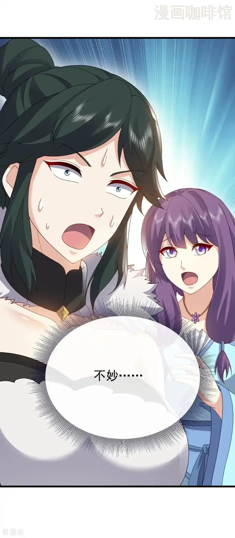 仙武帝尊 第746话 有何不敢 下拉式漫画 - 漫画咖啡馆 免费阅读 - Page 38