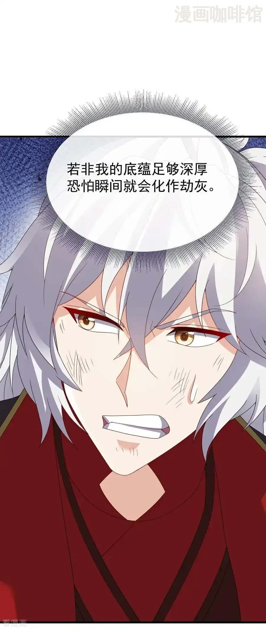 仙武帝尊 第746话 有何不敢 下拉式漫画 - 漫画咖啡馆 免费阅读 - Page 42