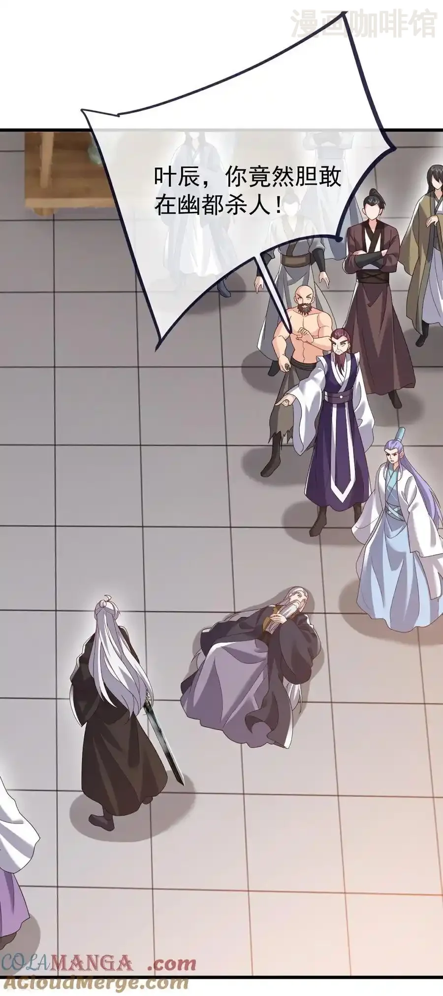 仙武帝尊 第746话 有何不敢 下拉式漫画 - 漫画咖啡馆 免费阅读 - Page 43