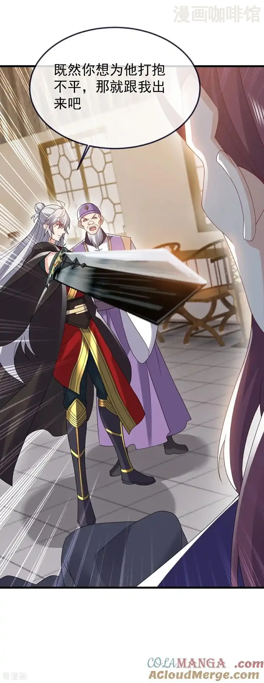 仙武帝尊 第746话 有何不敢 下拉式漫画 - 漫画咖啡馆 免费阅读 - Page 46