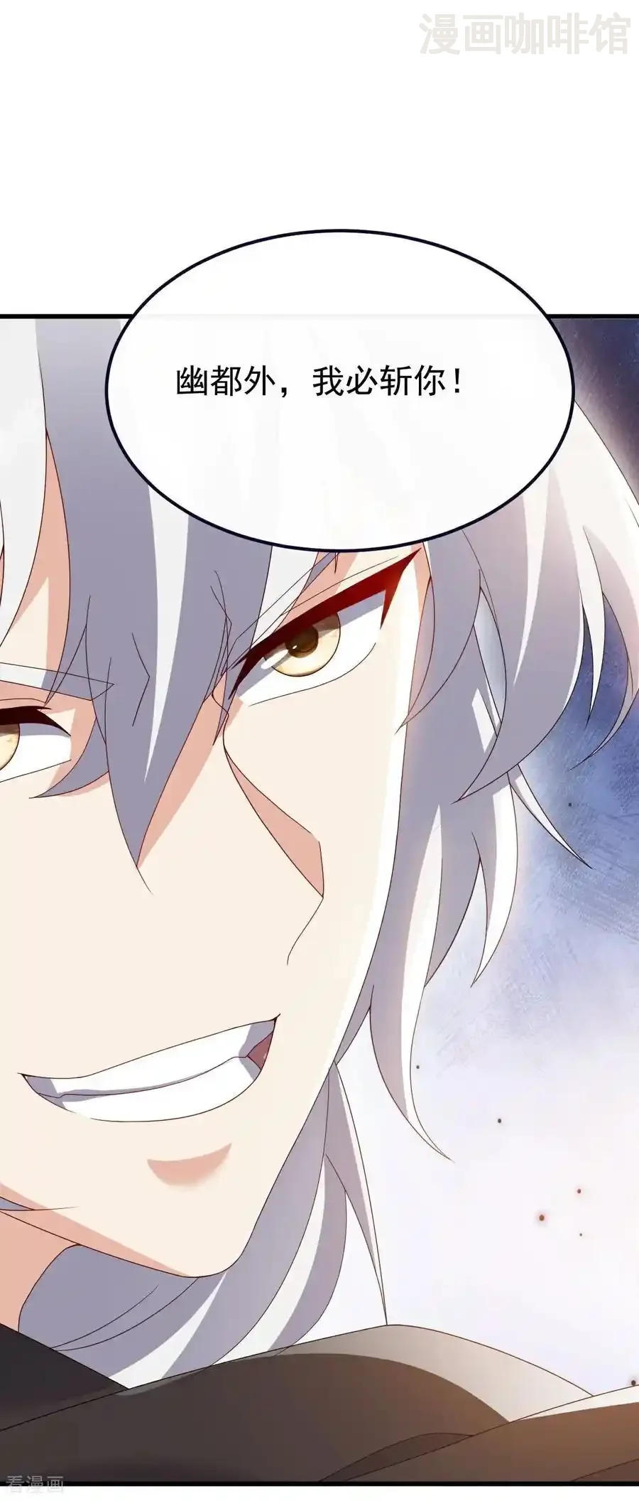 仙武帝尊 第746话 有何不敢 下拉式漫画 - 漫画咖啡馆 免费阅读 - Page 47