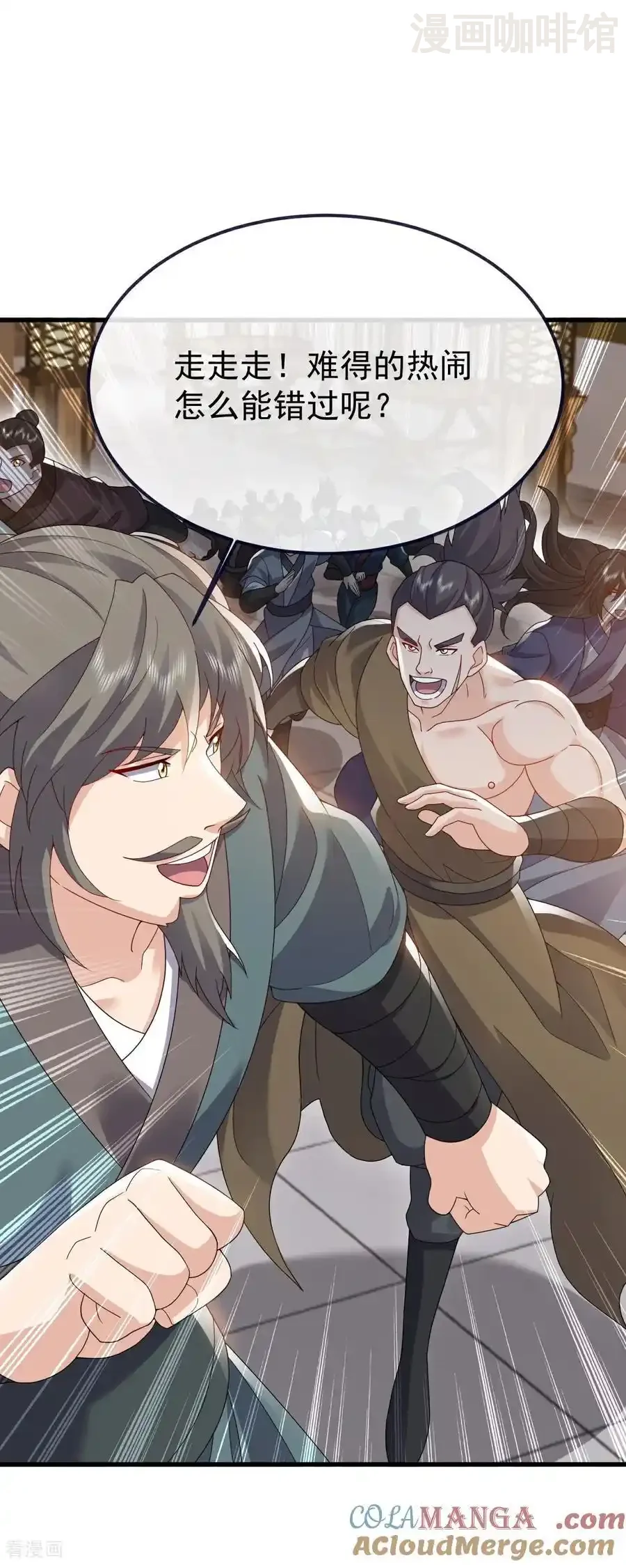 仙武帝尊 第746话 有何不敢 下拉式漫画 - 漫画咖啡馆 免费阅读 - Page 52