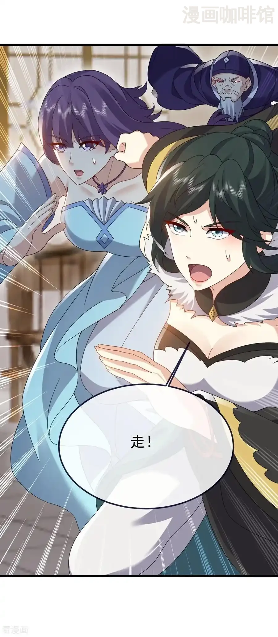 仙武帝尊 第746话 有何不敢 下拉式漫画 - 漫画咖啡馆 免费阅读 - Page 53