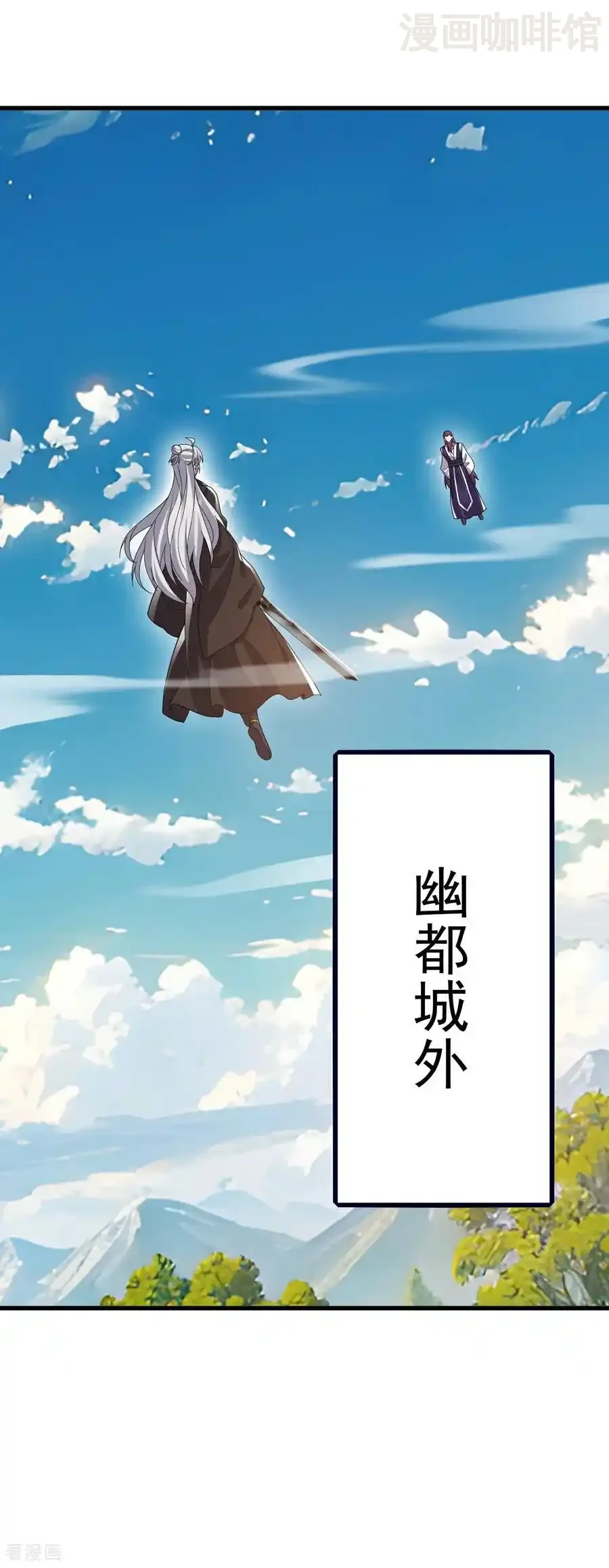 仙武帝尊 第746话 有何不敢 下拉式漫画 - 漫画咖啡馆 免费阅读 - Page 56