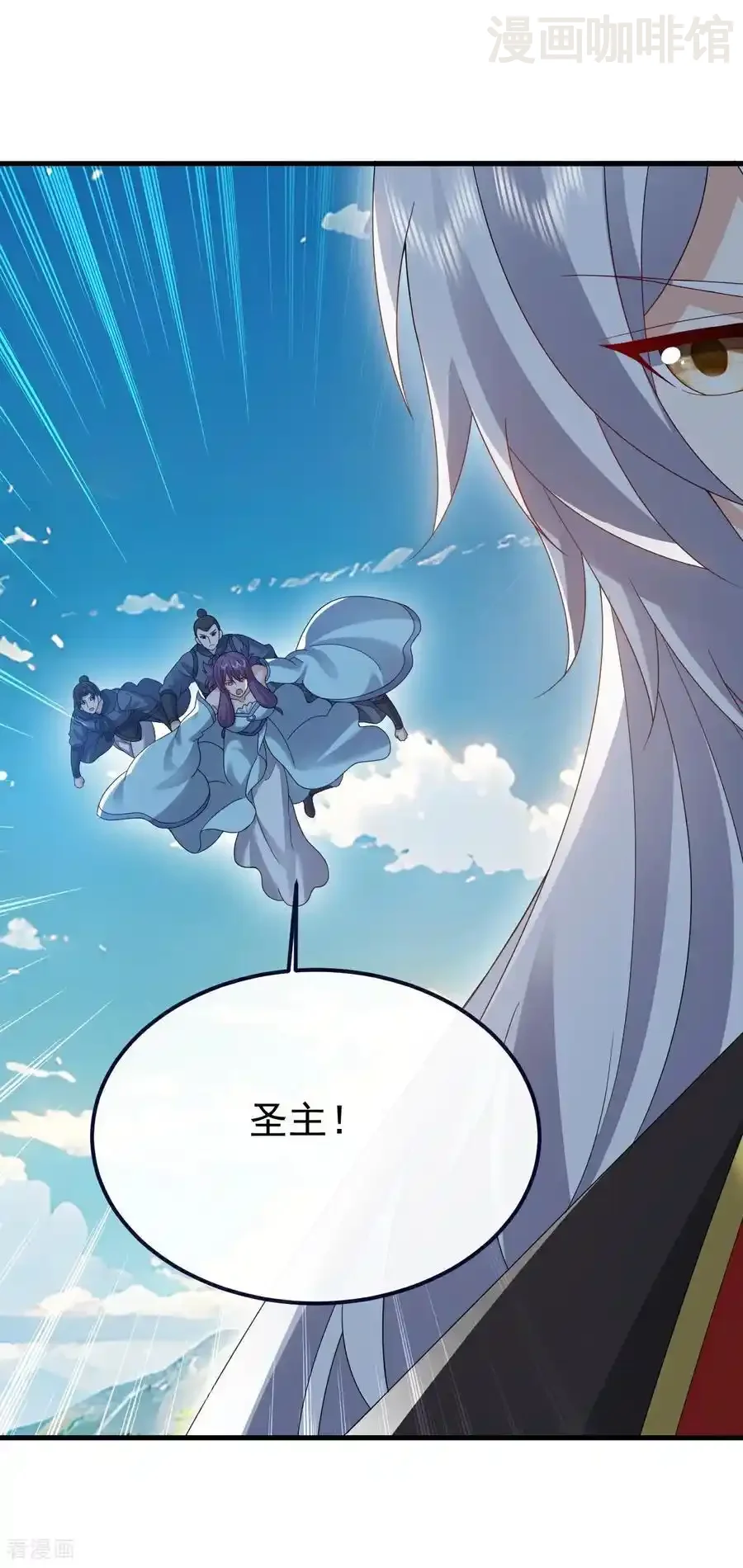 仙武帝尊 第746话 有何不敢 下拉式漫画 - 漫画咖啡馆 免费阅读 - Page 59