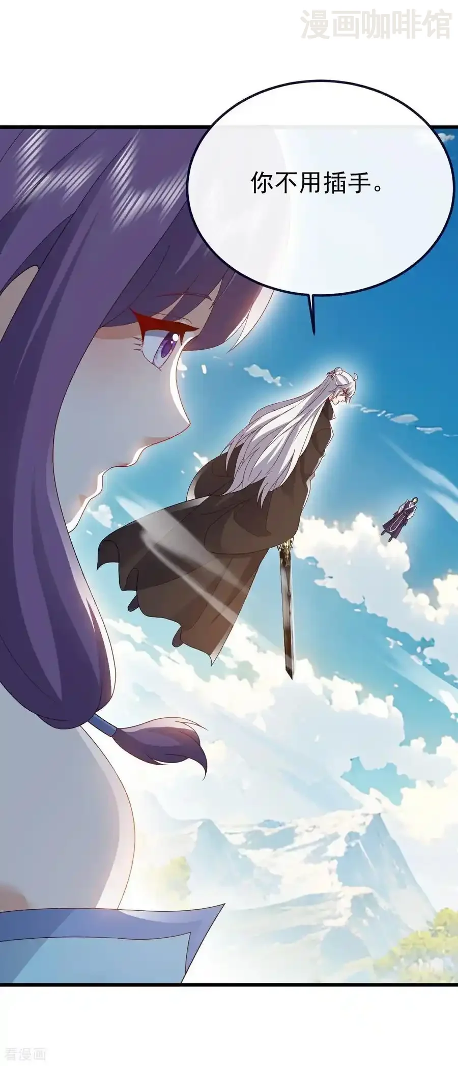 仙武帝尊 第746话 有何不敢 下拉式漫画 - 漫画咖啡馆 免费阅读 - Page 60