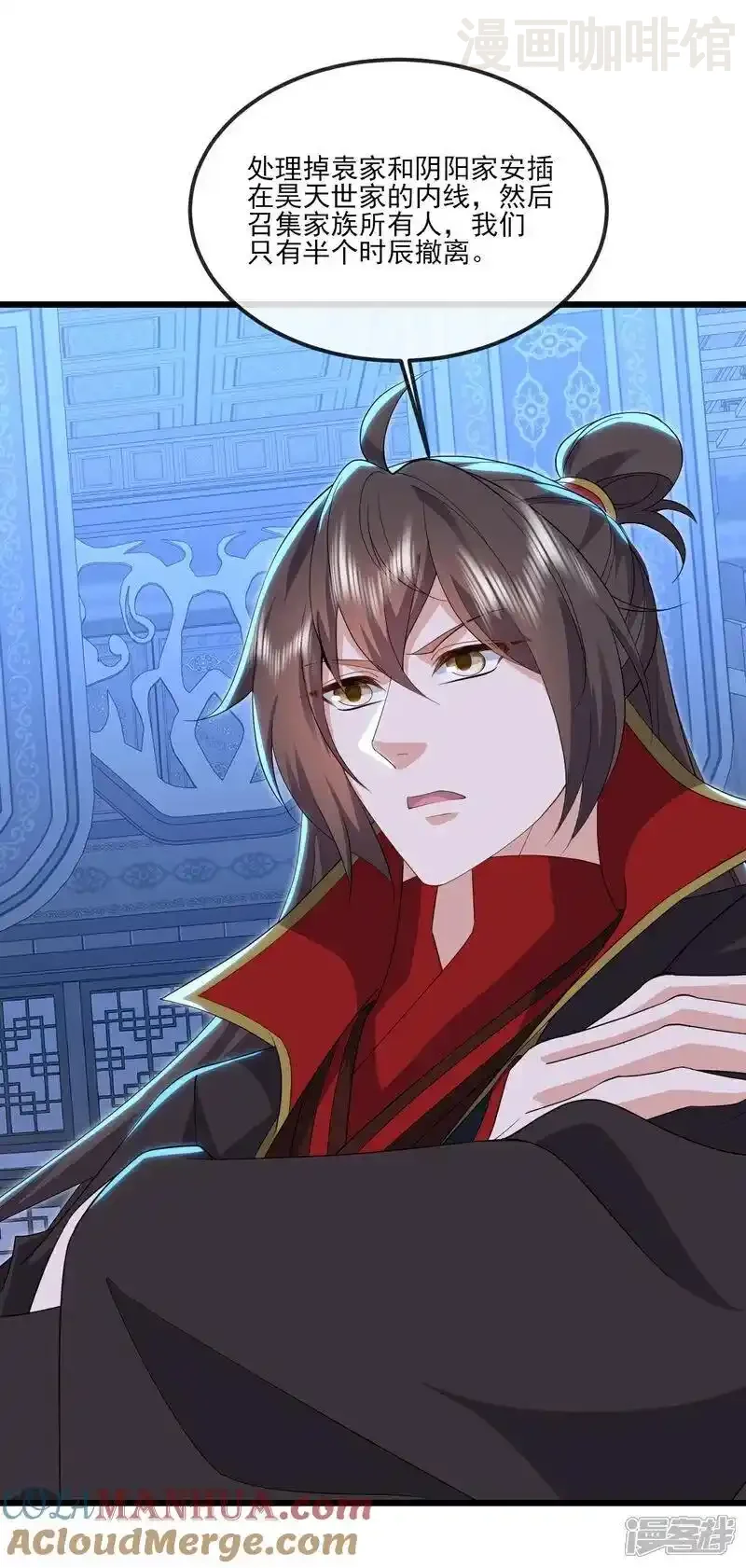 仙武帝尊 第539话 相信尘夜 下拉式漫画 - 漫画咖啡馆 免费阅读 - Page 22