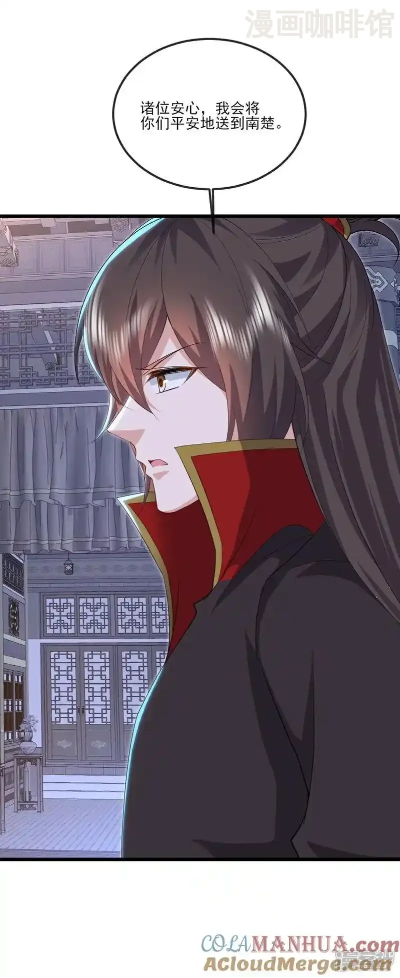 仙武帝尊 第539话 相信尘夜 下拉式漫画 - 漫画咖啡馆 免费阅读 - Page 25