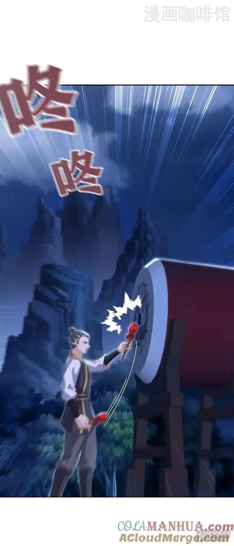 仙武帝尊 第539话 相信尘夜 下拉式漫画 - 漫画咖啡馆 免费阅读 - Page 28