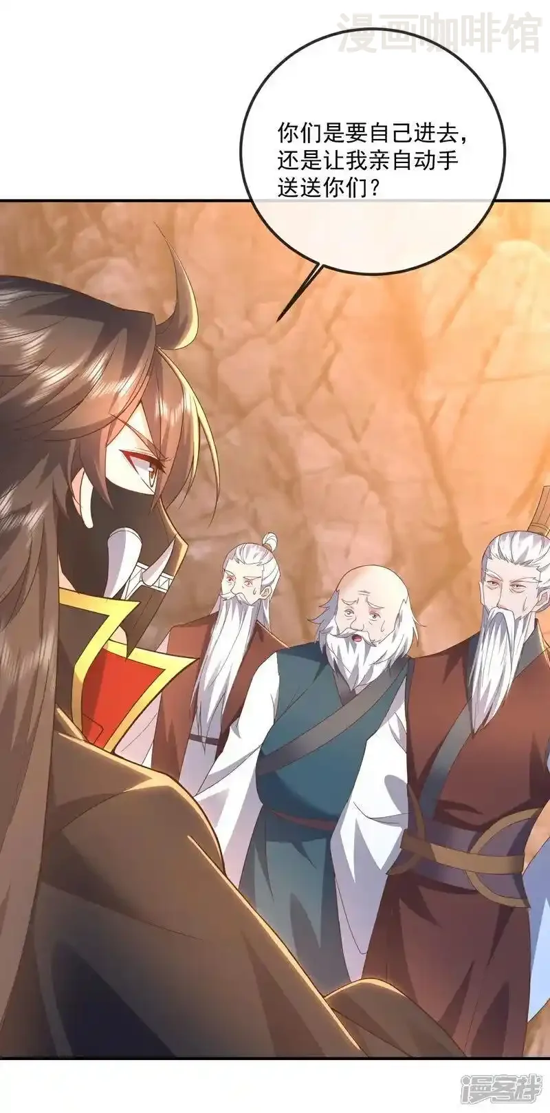 仙武帝尊 第539话 相信尘夜 下拉式漫画 - 漫画咖啡馆 免费阅读 - Page 53