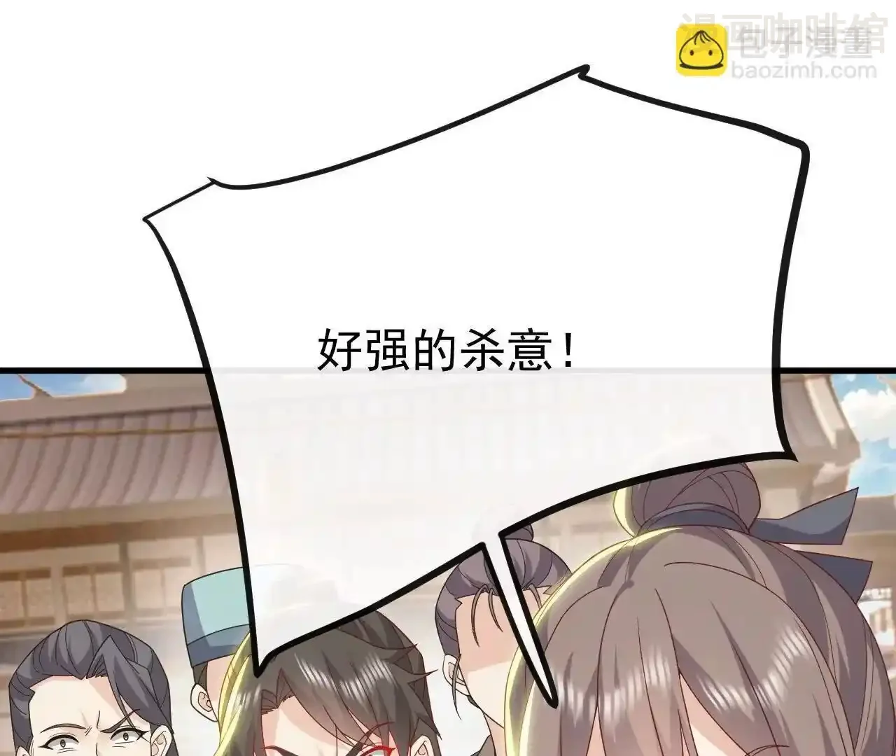 仙武帝尊 第830话 你是我兄弟 下拉式漫画 - 漫画咖啡馆 免费阅读 - Page 18