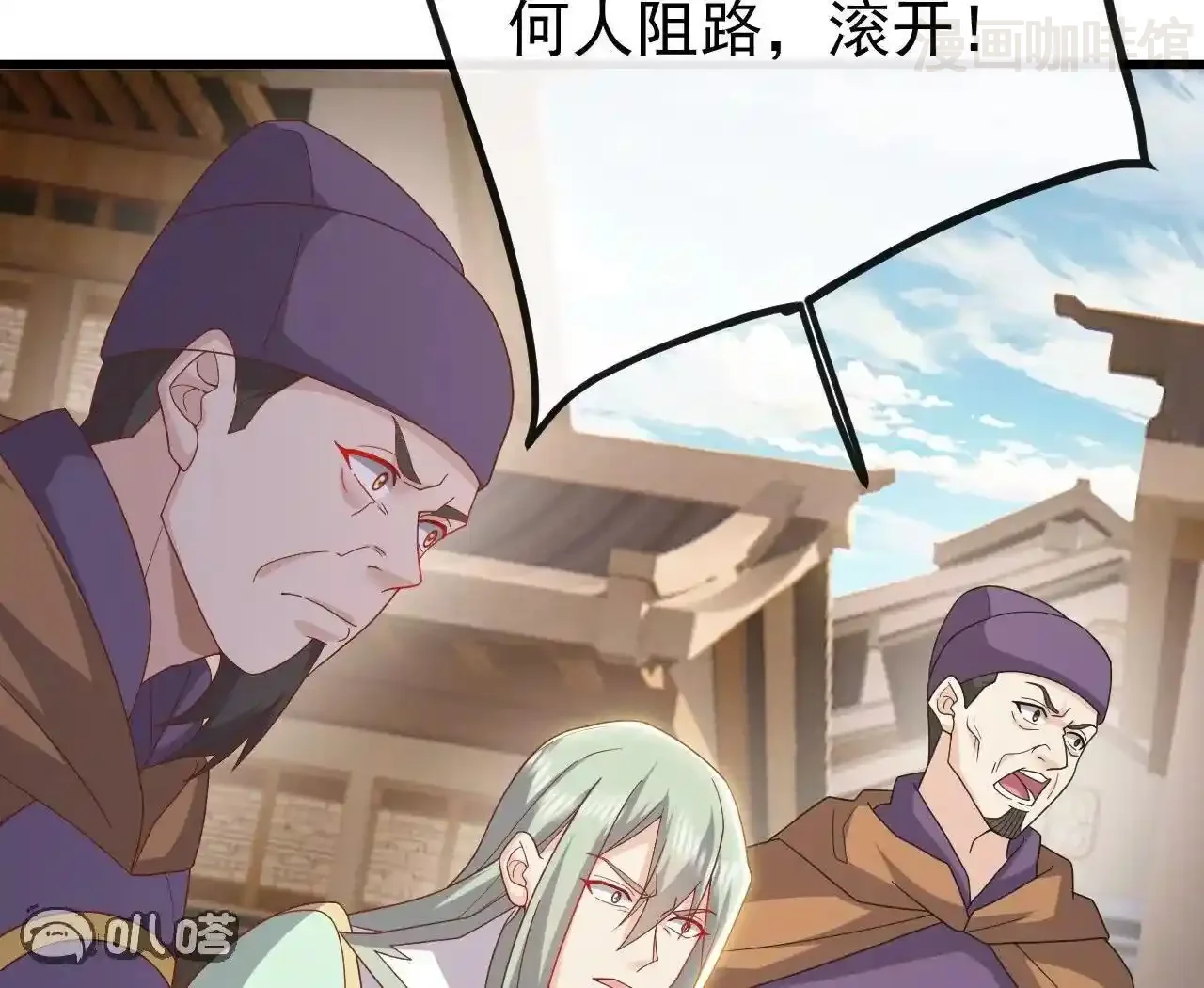 仙武帝尊 第830话 你是我兄弟 下拉式漫画 - 漫画咖啡馆 免费阅读 - Page 21