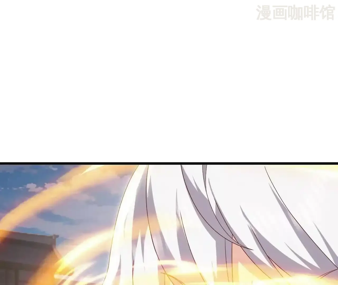 仙武帝尊 第830话 你是我兄弟 下拉式漫画 - 漫画咖啡馆 免费阅读 - Page 32